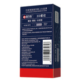 倍力乐Ribbed Dots Condoms in 10 Pack(3D大颗粒螺纹) -  Sex Toys & Adult Toys | XtoySmart Canada